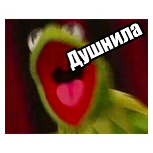 Эмодзи Экстракт