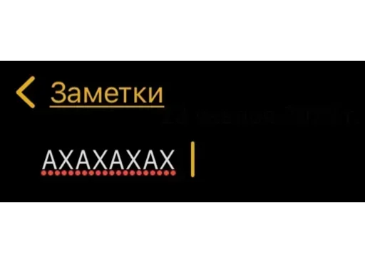 Эмодзи Мессаги