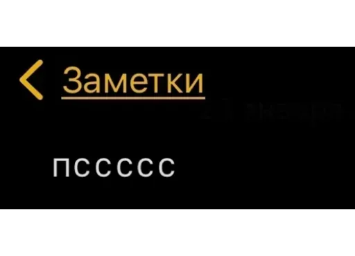 Эмодзи Мессаги