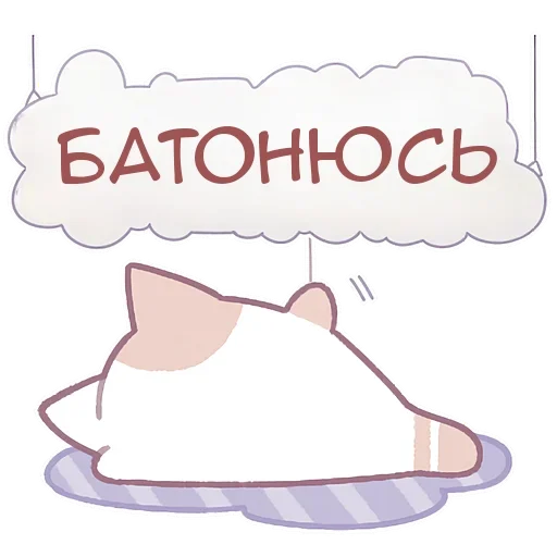 Эмодзи Неккоро