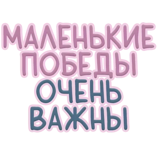 Эмодзи Я тебя обнимаю