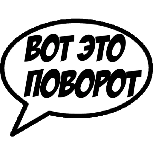 Эмодзи Comics Boom