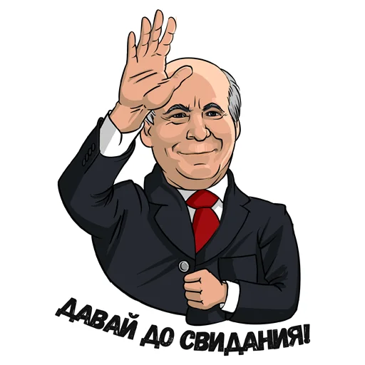 Эмодзи Стикеры от «КомитетЪ»