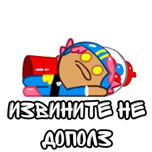 Эмодзи Cookie RUn