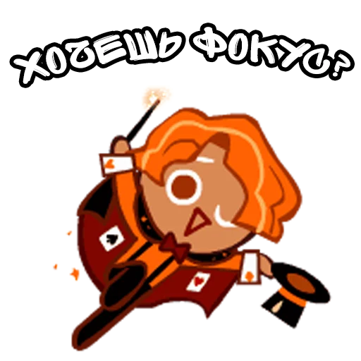 Эмодзи Cookie RUn