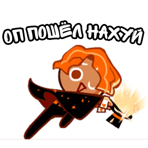 Эмодзи Cookie RUn