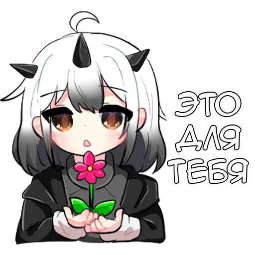 Эмодзи Корпсы