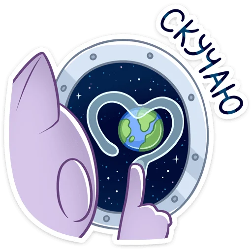 Эмодзи Космокиса
