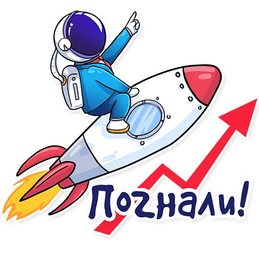 Эмодзи Cosmo business