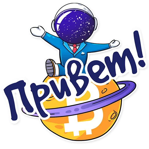 Эмодзи Cosmo business