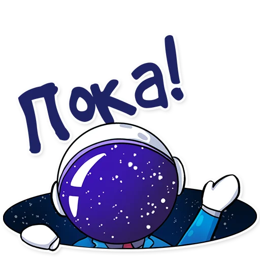 Эмодзи Cosmo business