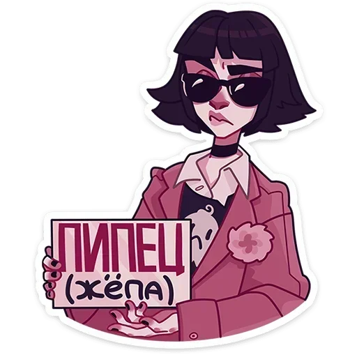 Эмодзи Кортни