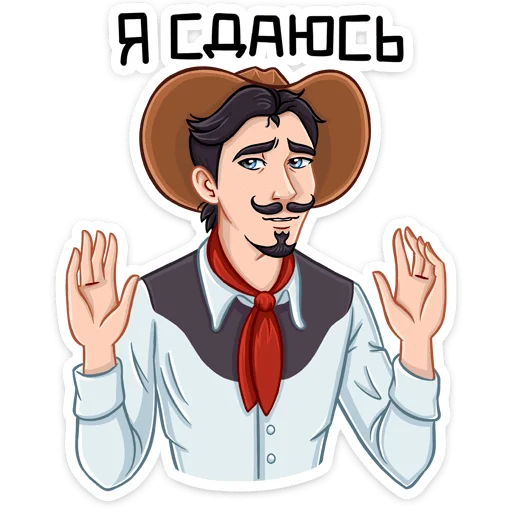 Эмодзи Ковбой Клинт