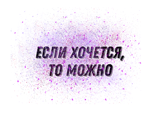 Эмодзи cozdai Sebia Sam