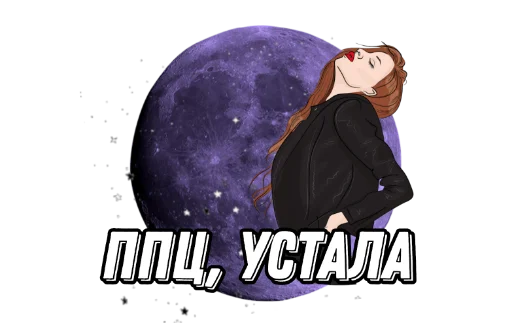 Эмодзи cozdai Sebia Sam