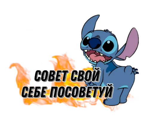 Эмодзи cozdai Sebia Sam