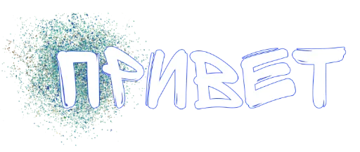 Эмодзи cozdai Sebia Sam