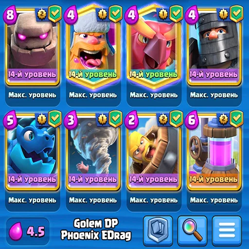 Эмодзи Clash Royale decks