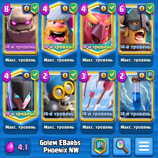 Эмодзи Clash Royale decks