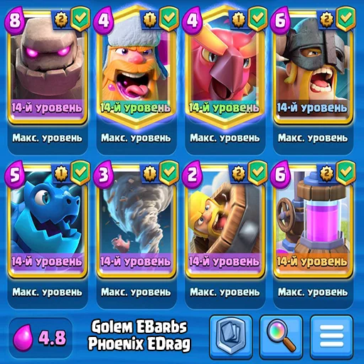 Эмодзи Clash Royale decks