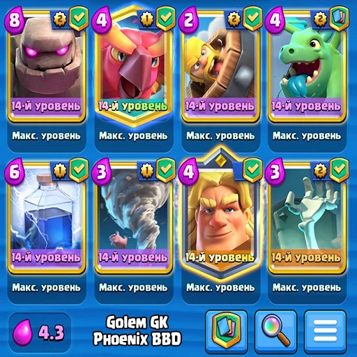 Эмодзи Clash Royale decks