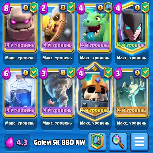 Эмодзи Clash Royale decks