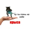 Эмодзи Memes | Мемы