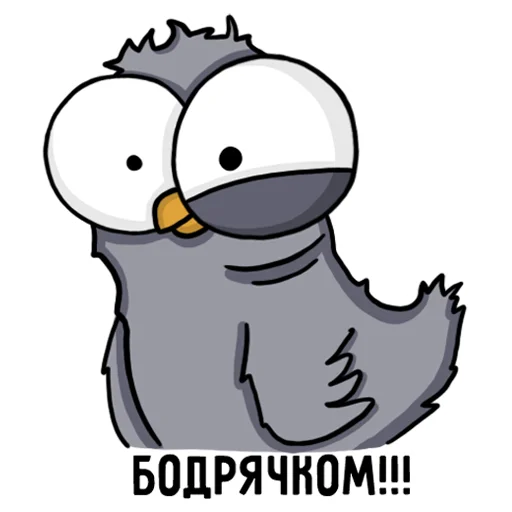 Эмодзи Воробушек
