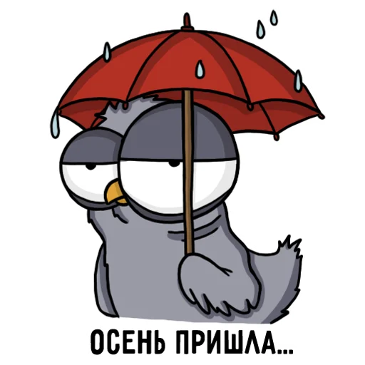 Эмодзи Воробушек