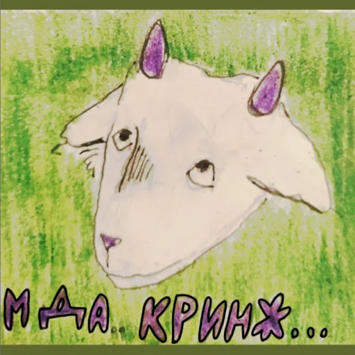 Эмодзи CREEPОВЦЫ