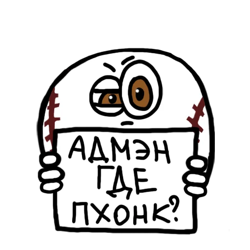 Эмодзи CREEP SHXW