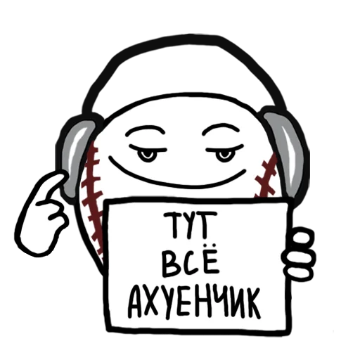 Эмодзи CREEP SHXW