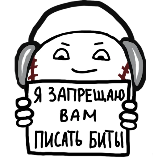 Эмодзи CREEP SHXW