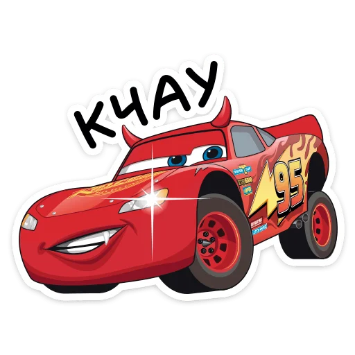 Эмодзи Страшилки с Тачками