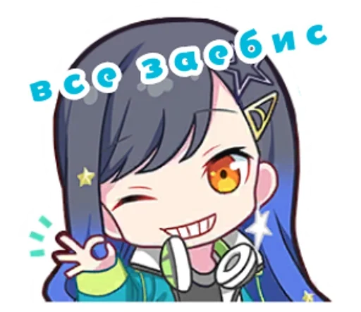 Эмодзи Project Sekai
