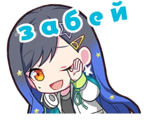 Эмодзи Project Sekai
