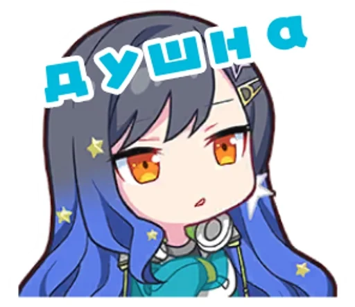 Эмодзи Project Sekai