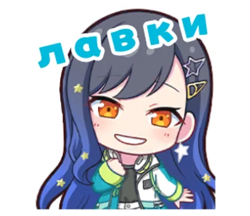 Эмодзи Project Sekai