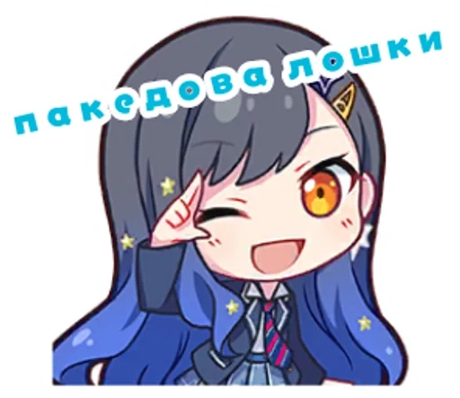 Эмодзи Project Sekai