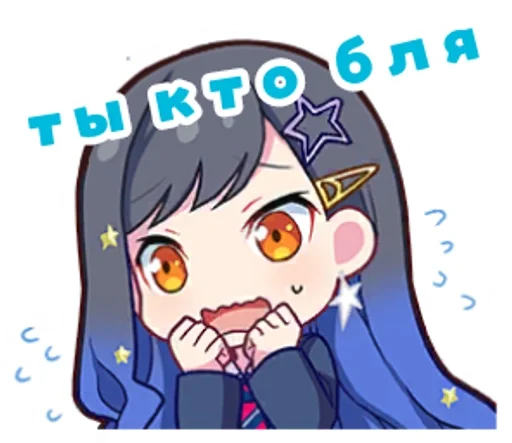 Эмодзи Project Sekai