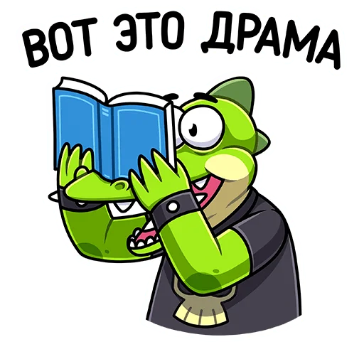 Эмодзи Крок