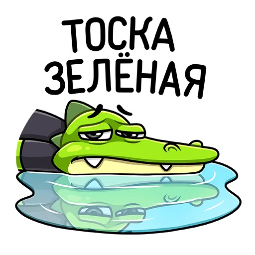 Эмодзи Крок