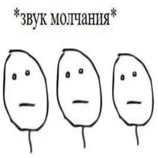 Эмодзи cruelmode 2