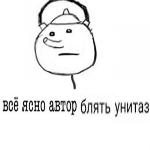 Эмодзи cruelmode 2