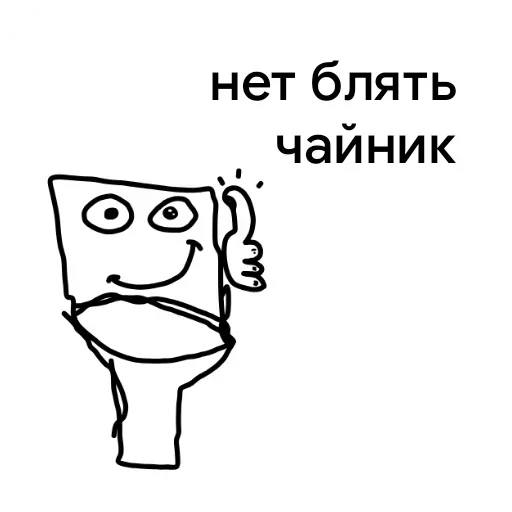 Эмодзи cruelmode 2