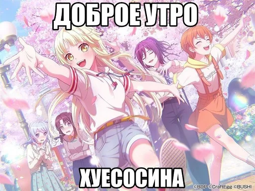 Эмодзи toxic nyashki