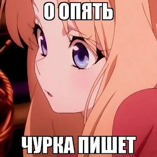 Эмодзи toxic nyashki