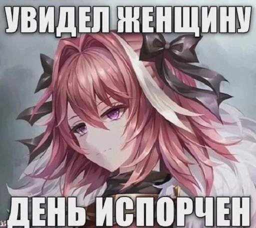 Эмодзи toxic nyashki