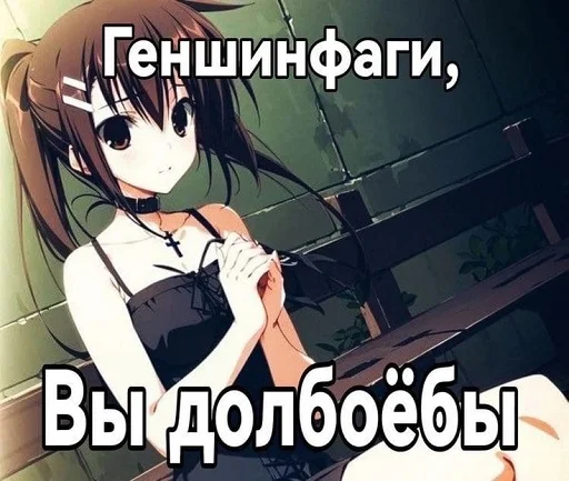 Эмодзи toxic nyashki