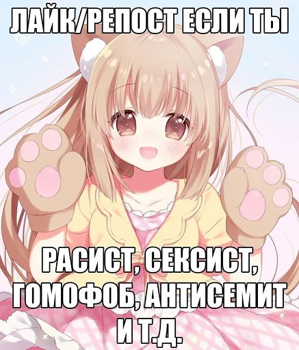 Эмодзи toxic nyashki